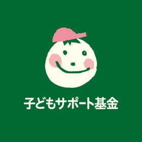 kodomoSupportThumb.png